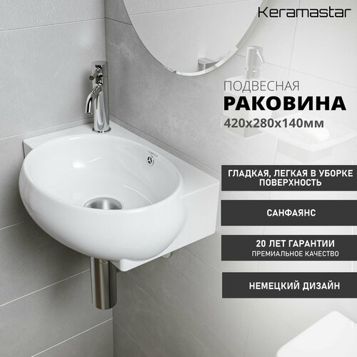 Keramastar Astra KR093021R