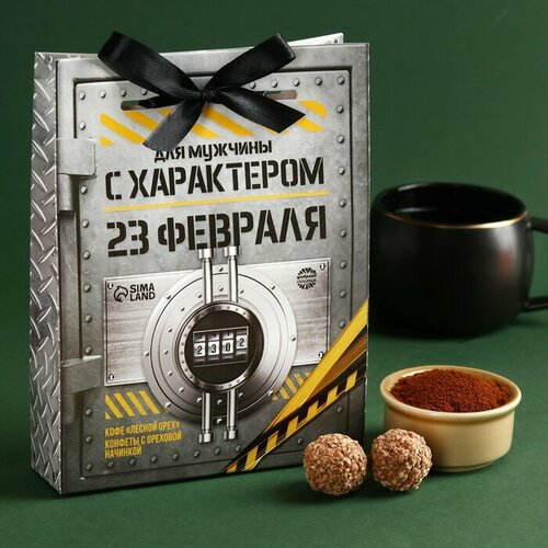 Подарочный набор «23 февраля»: кофе молотый со вкусом лесного ореха 50 г, конфеты со вкусом мяты 100 г, "Фабрика счастья"