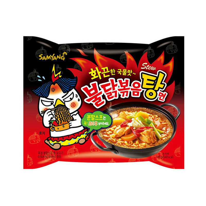 Samyang Лапша быстрого приготовления Рамен с курицей острый, 145 г