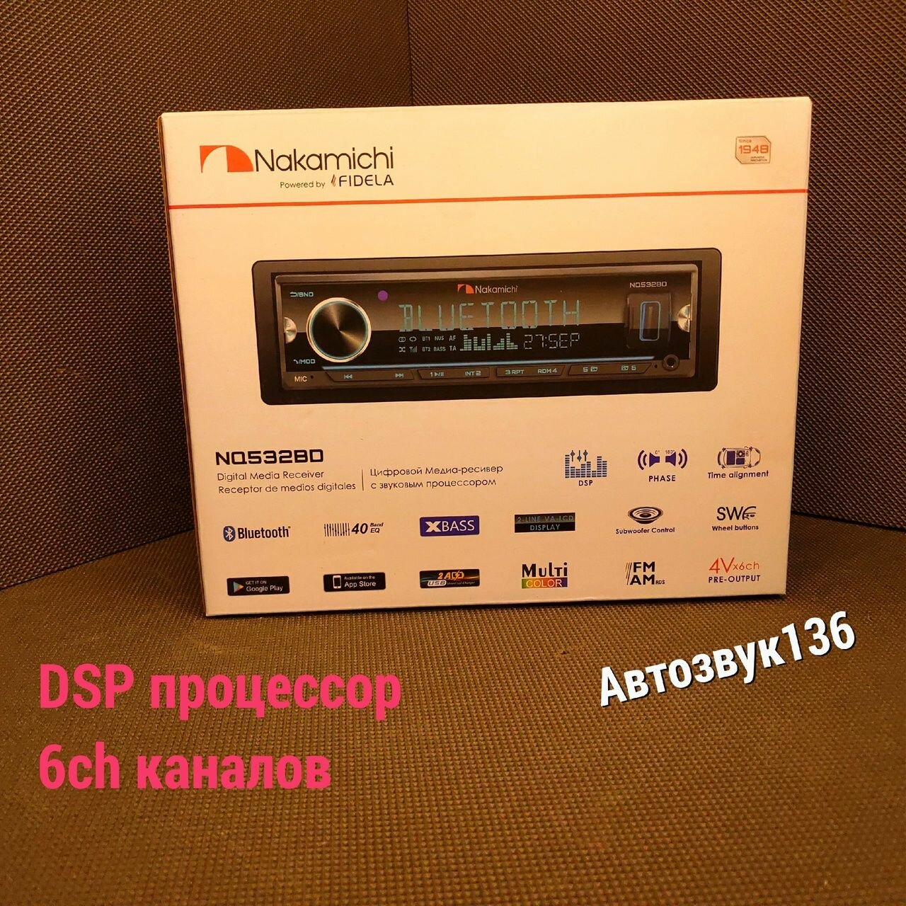 Процессорная Автомагнитола Nakamichi NQ532BD,4 х 50 Вт, DSP, пульт в комплекте