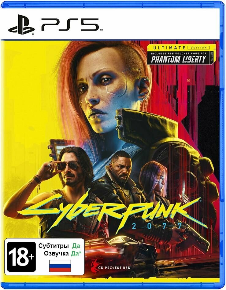 Cyberpunk 2077: Ultimate Edition PS5 Русская версия