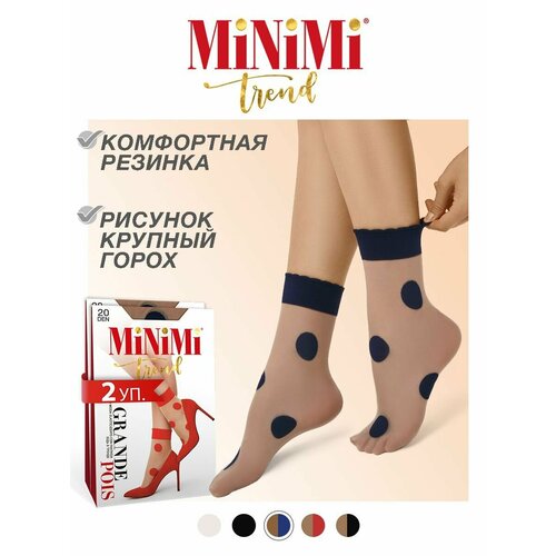 Носки MiNiMi, 20 den, 2 пары, размер 0 (UNI), бежевый, синий женские капроновые носки minimi pois colors 20den avorio