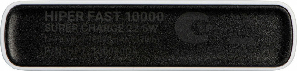 Внешний аккумулятор Hiper Fast 10000 10000mAh 5A QC PD 2xUSB белый (FAST 10000 WHITE) - фото №13