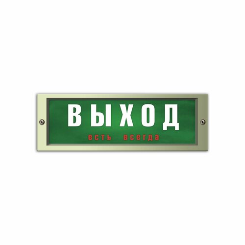 Информационная табличка ( Выход есть всегда ) лабиринты выход есть всегда принцесса disney