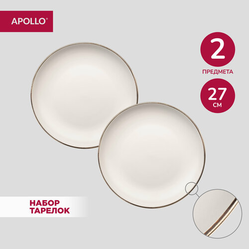 Apollo "Luna", 2 предмета