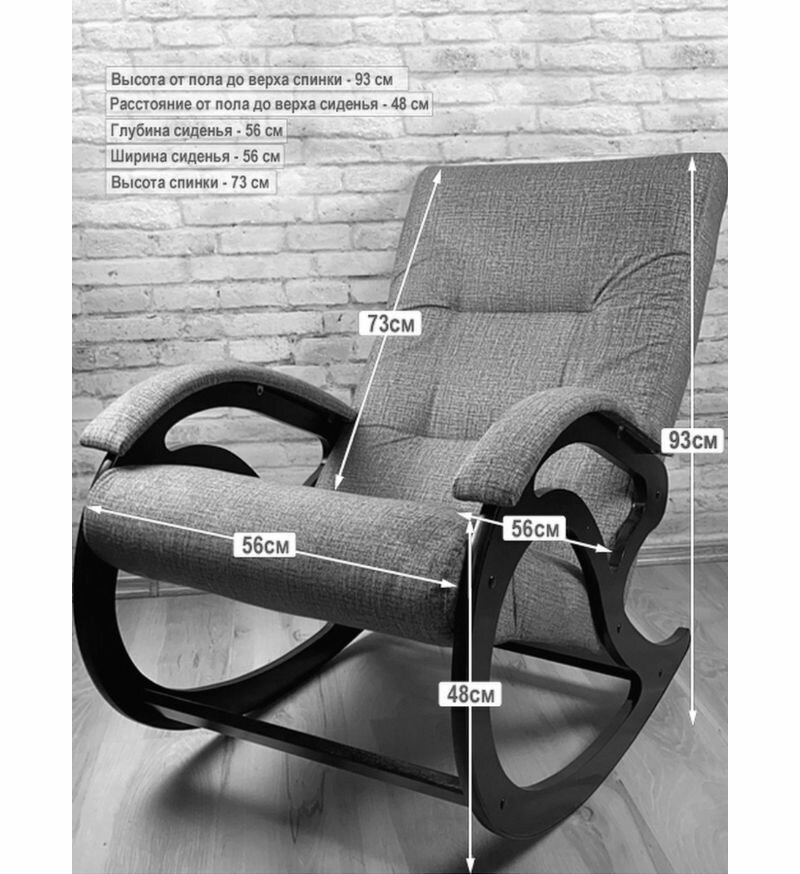 Кресло-качалка Классика из кожзама для дома и дачи, цвет серый