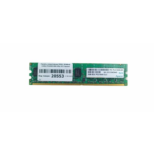 Память оперативная DDR2 2048mb 2Gb PC6400 800 Mhz ECC Apacer 105000₽