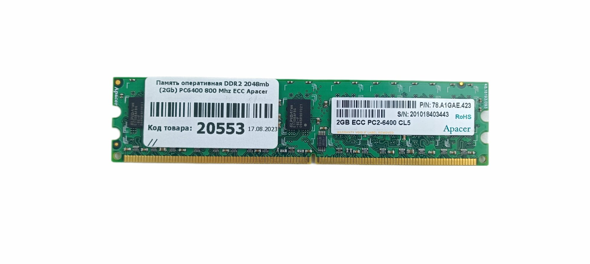 Память оперативная DDR2 2048mb (2Gb) PC6400 800 Mhz ECC Apacer