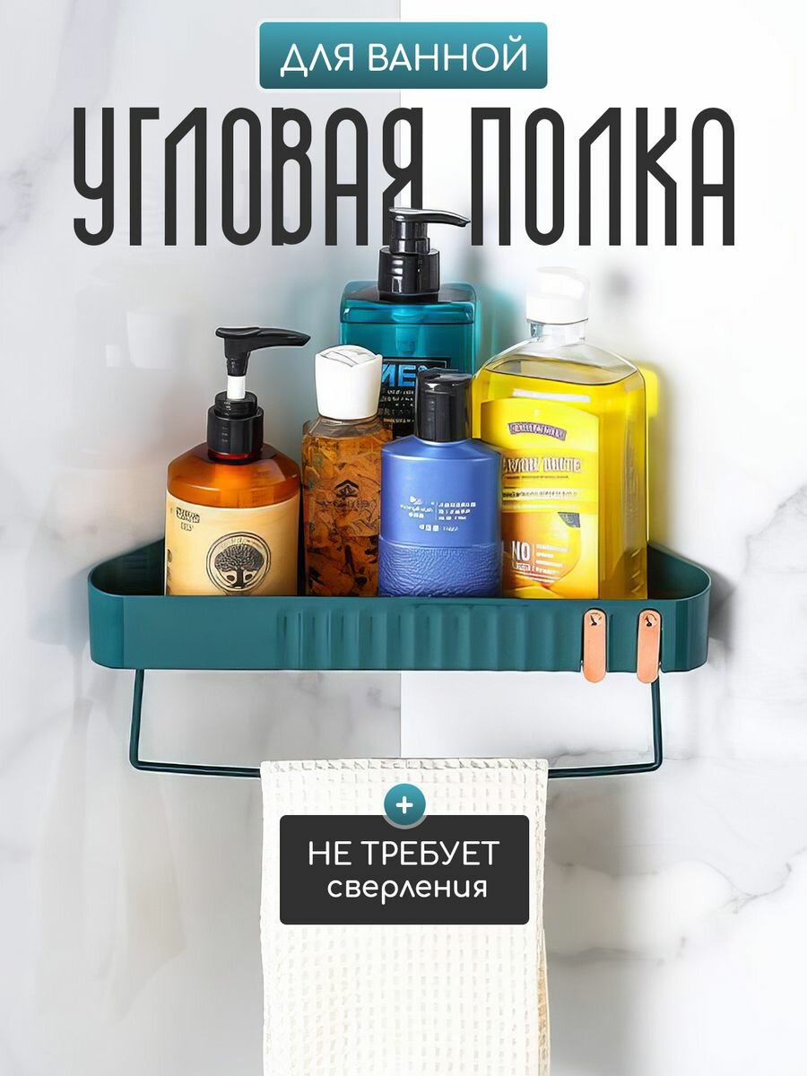 фото Угловая полка для ванной, белая