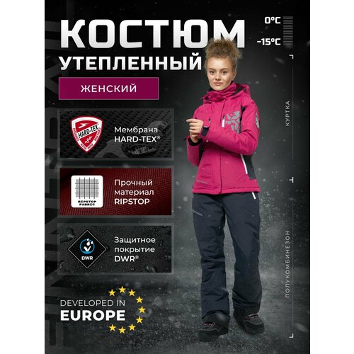 Костюм спортивный женский утепленный Atlas W розовый, pink