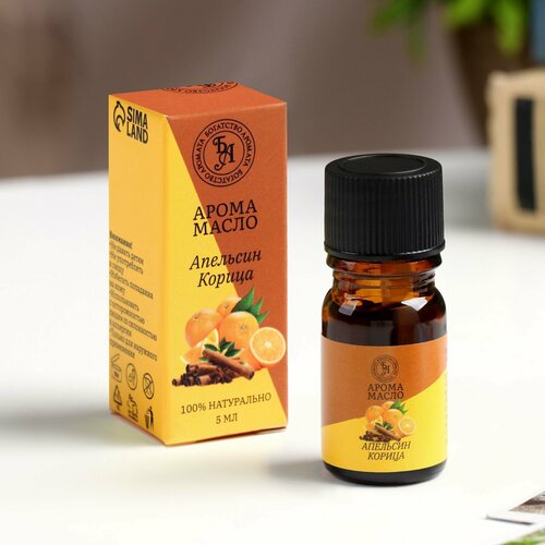 Аромамасло 