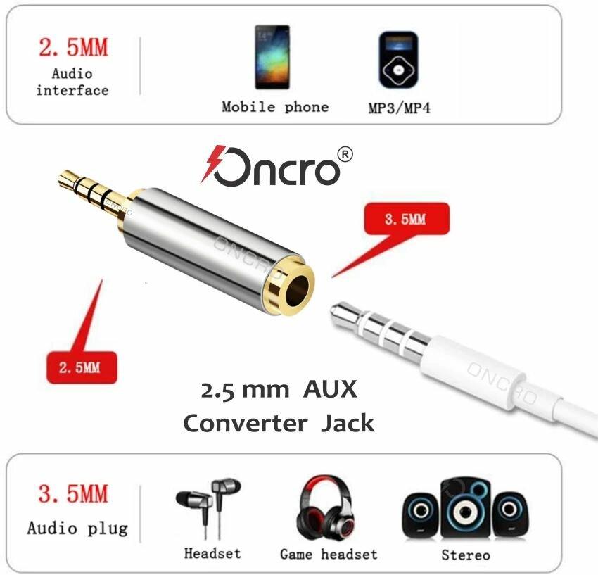 Переходник AUX Jack 2.5 (папа) - 3.5 (мама) — фото 1