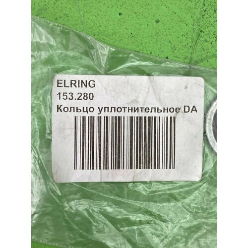 Кольцо уплотнительное 247x32x2 металло-эластомер FPM RVI 420₽