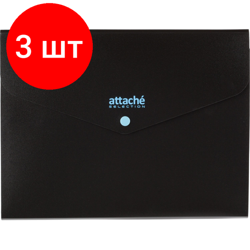 Комплект 3 штук, Папка органайзер на кнопке Attache Selection Black&Bluе, А4.500мкм , 3отд