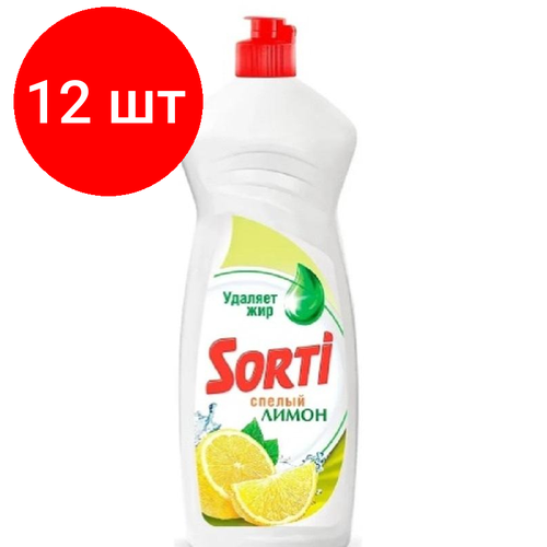 фото Комплект 12 штук, средство для мытья посуды sorti лимон 900гр