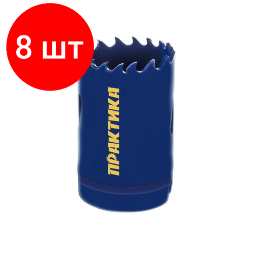 Комплект 8 штук, Коронка биметаллическая ПРАКТИКА 32 мм (1 1/4) клипса 035-950 практика коронка биметаллическая 44мм 035 981