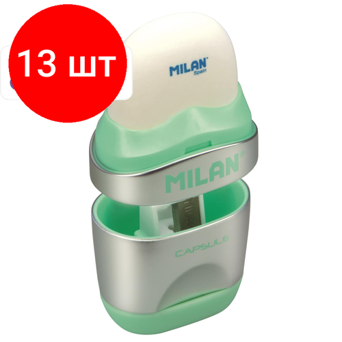 Комплект 13 штук, Ластик-точилка Milan Capsule Silver, в ассортименте