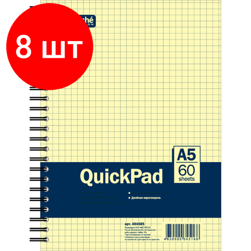 Комплект 8 штук, Бизнес-тетрадь 60л, кл, А5, Yellow Pad, спираль, тон. блок 70г/м