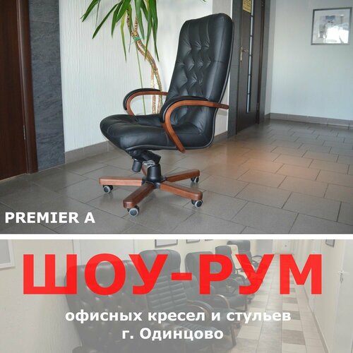 Кресло для руководителя Multi-Office Premier A с обивкой из натуральной кожи