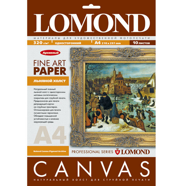 Холст LOMOND натуральный льняной А4 320 г/м2, 10 листов, 0908421