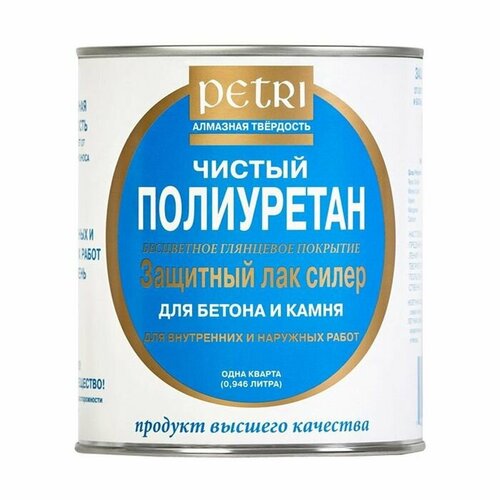 гидрофобизатор sherwin williams hydro defend water based concrete masonry waterproofing sealer 3 8 л Petri Concrete and Stone Sealer Лак для бетона И камня 1л матовый