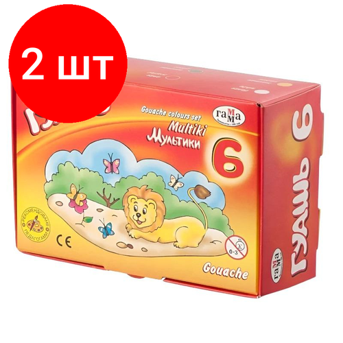 комплект 8 наб гуашь гамма мультики 6цв 20мл Комплект 2 наб, Гуашь Гамма Мультики 6цв 20мл