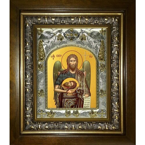 Икона Иоанн(Иван) Предтеча Креститель Господень, в деревяном киоте предтеча и креститель господень иоанн икона в киоте 19 22 5 см