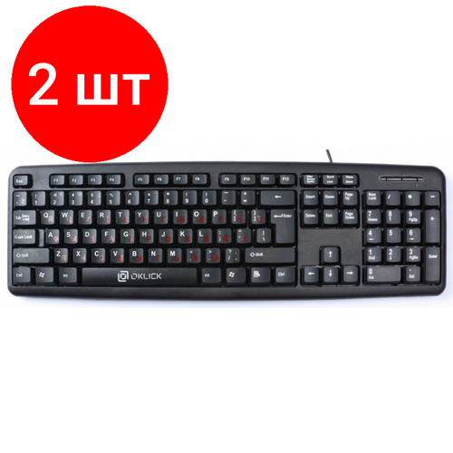 Комплект 2 штук Клавиатура Oklick 90M черный USB 180900₽