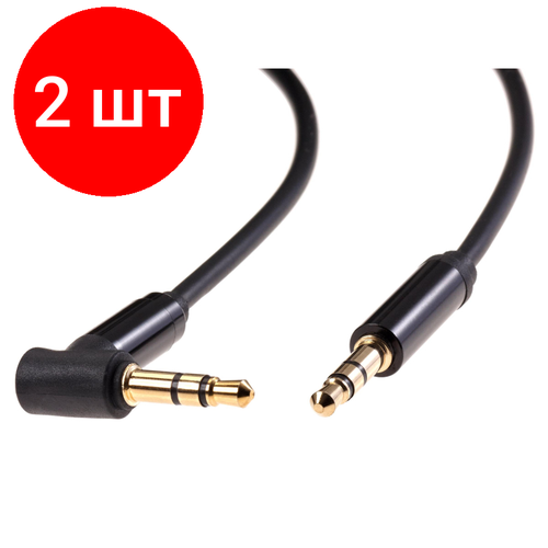 Комплект 2 штук, Кабель Jack 3.5 - Jack 3.5, M/M, 1.5 м, Telecom, TAV7175MA-1.5M