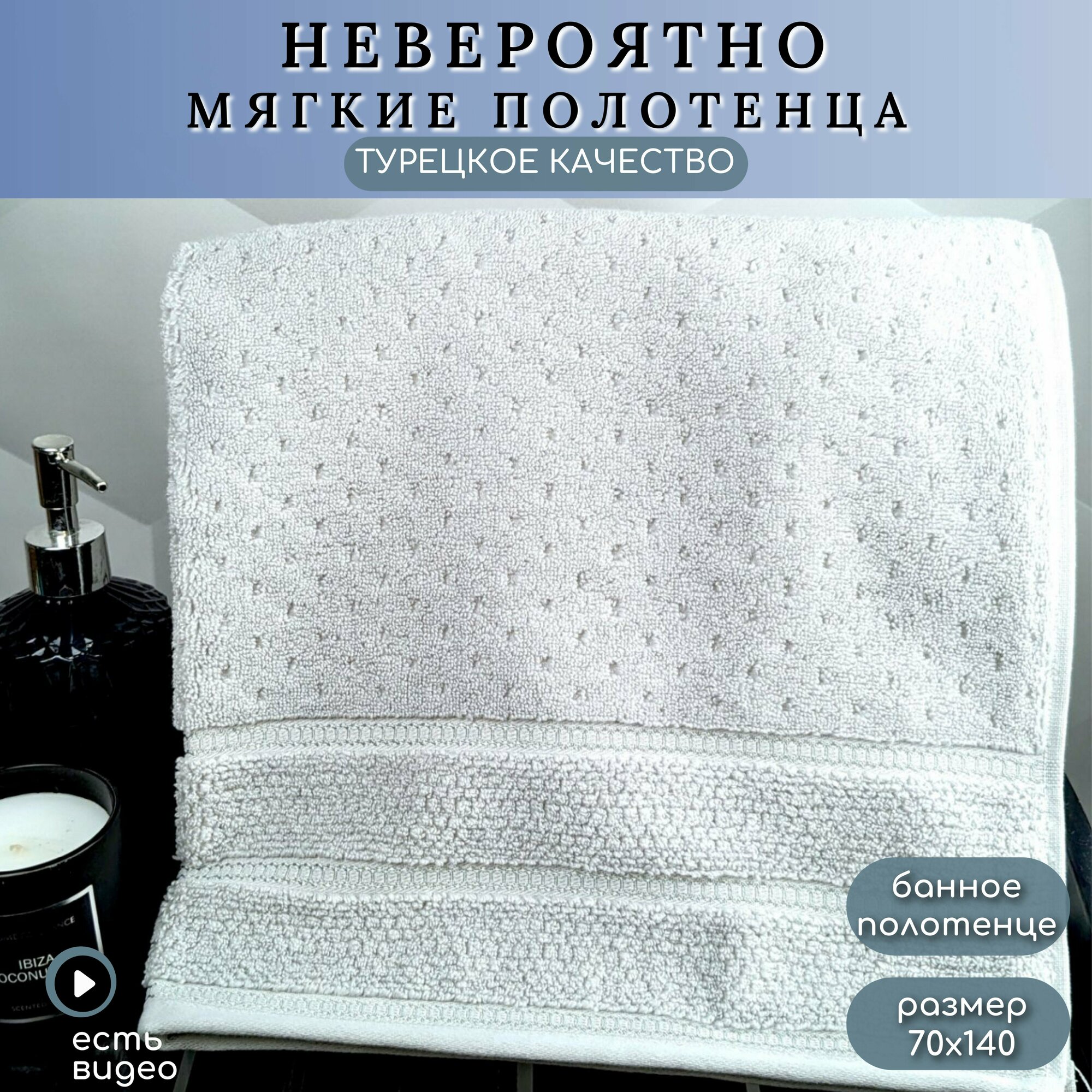 Махровое полотенце для лица и рук HOBBY HOME Arella 50х90 см лиловый хлопок 100% Турция