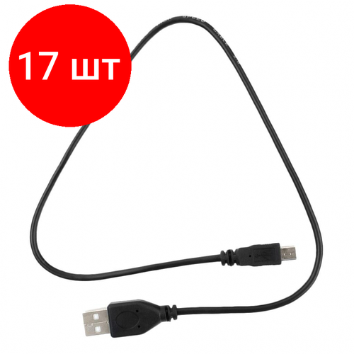 Комплект 17 штук, Кабель USB 2.0 - Mini USB, М/М, 0.5 м, Гарнизон, чер, GCC-USB2-AM5P-0.5M кабель гарнизон usb a usb b gcc usb2 ambm 3 м черный