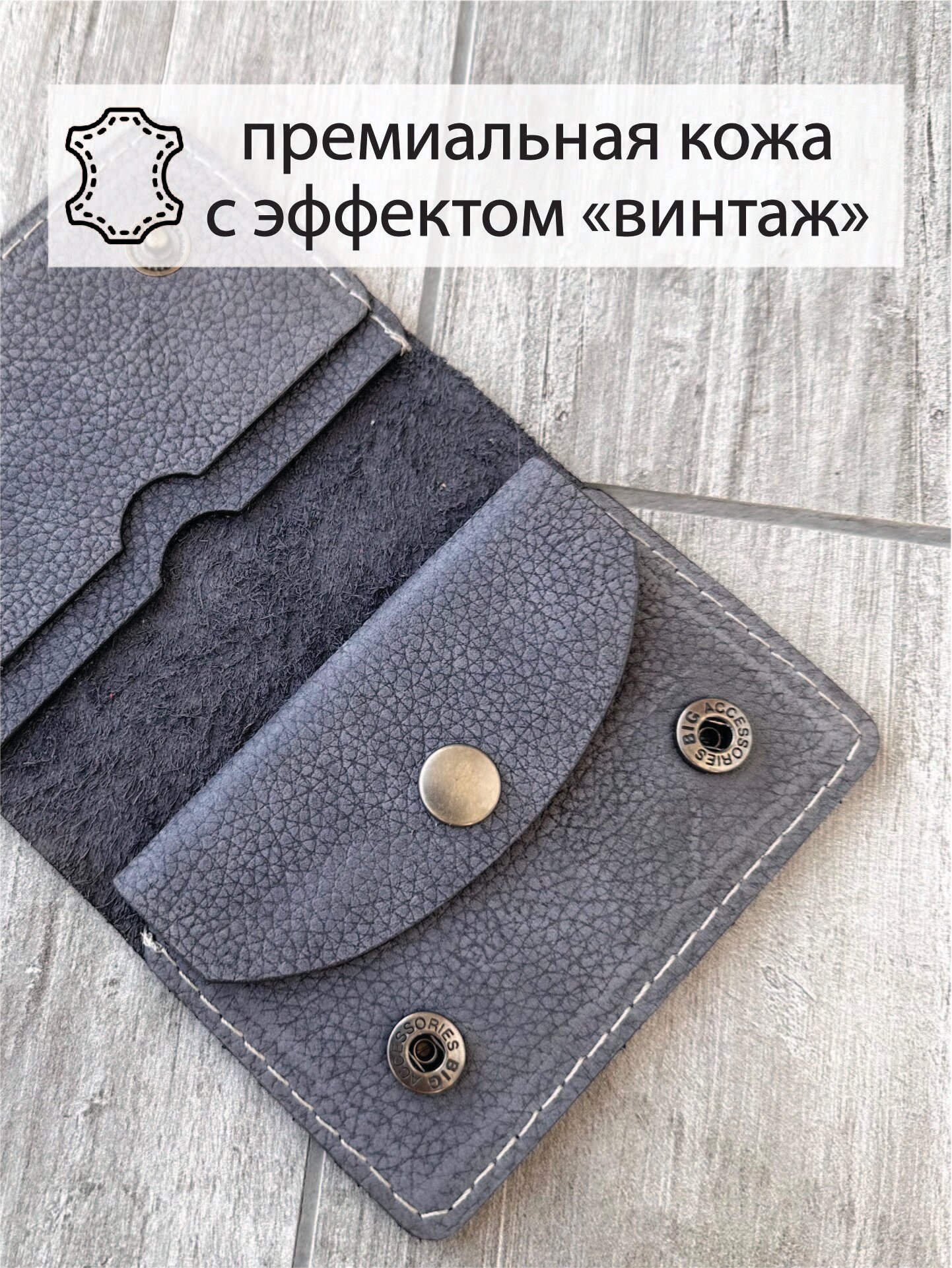 Кошелек Che handmade