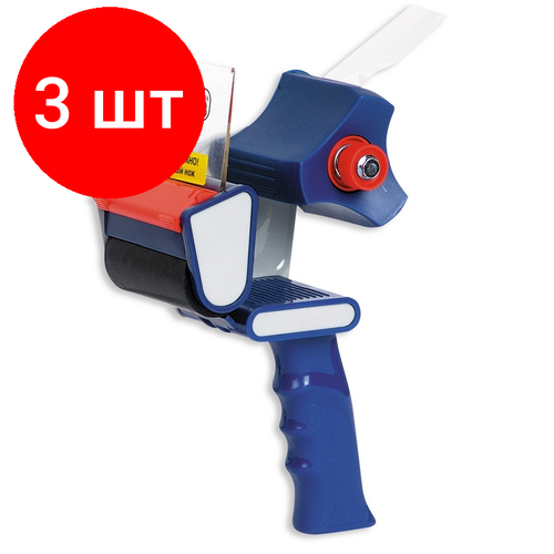 Комплект 3 штук, Диспенсер для клейкой ленты упаковочной UNIBOB K-520, 50-75мм