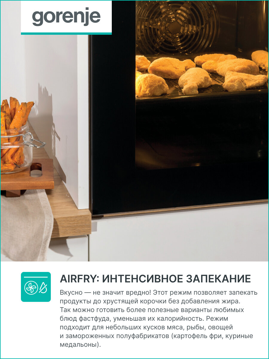 Духовой шкаф Gorenje BOX6737E01BG белый - фото №6