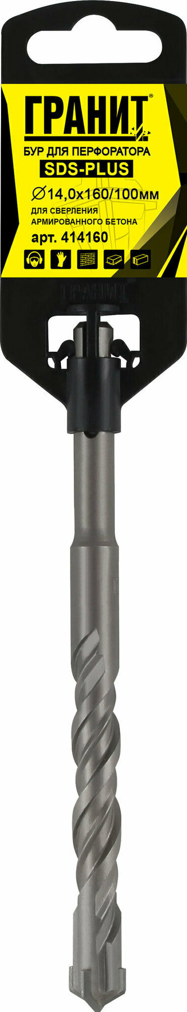 бур по бетону sds-plus гранит quadro-x 14,0х160/100,414160 - фото №9