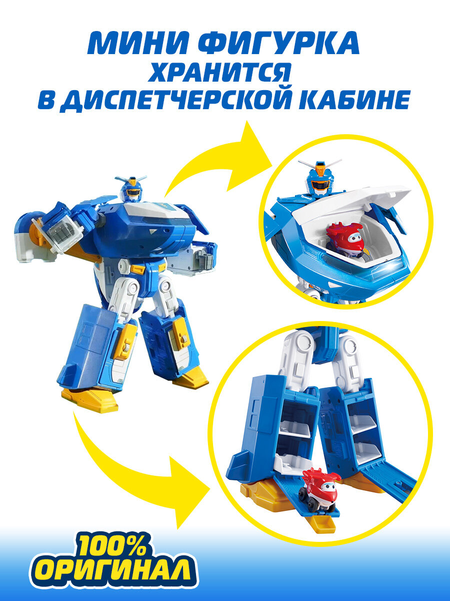 Большой робот трансформер-самолёт Супер Крылья Super Wings - фото №5