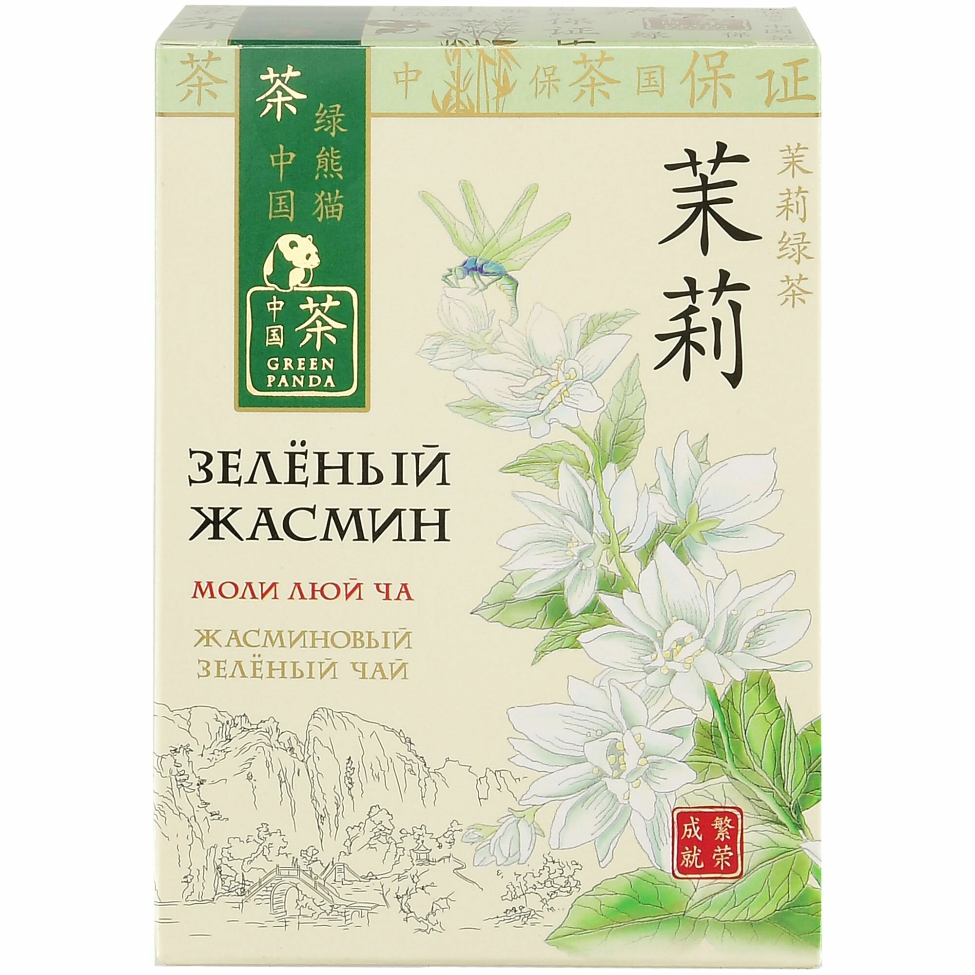 Чай зеленый Зеленая панда Зеленый жасмин 100г Мал Ком - фото №13
