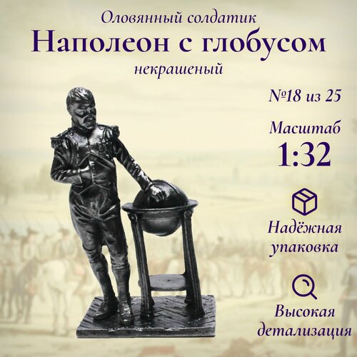 Наполеон Бонапарт №18, с глобусом 187 АС клуб нумизмат монета жетон франции медь луис наполеон бонапарт а