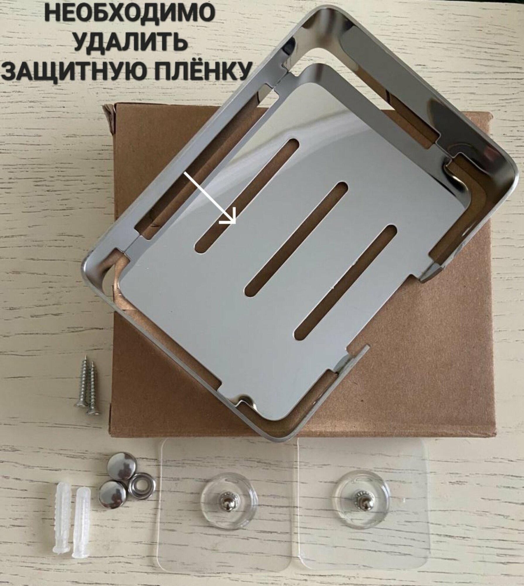 Настенная мыльница VERA-HOME, нержавеющая сталь, серебристая, 2 способа крепления — фото 1