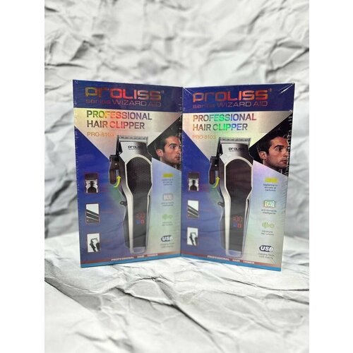 Машинка для стрижки волос и бороды электрическая бритва 336000₽