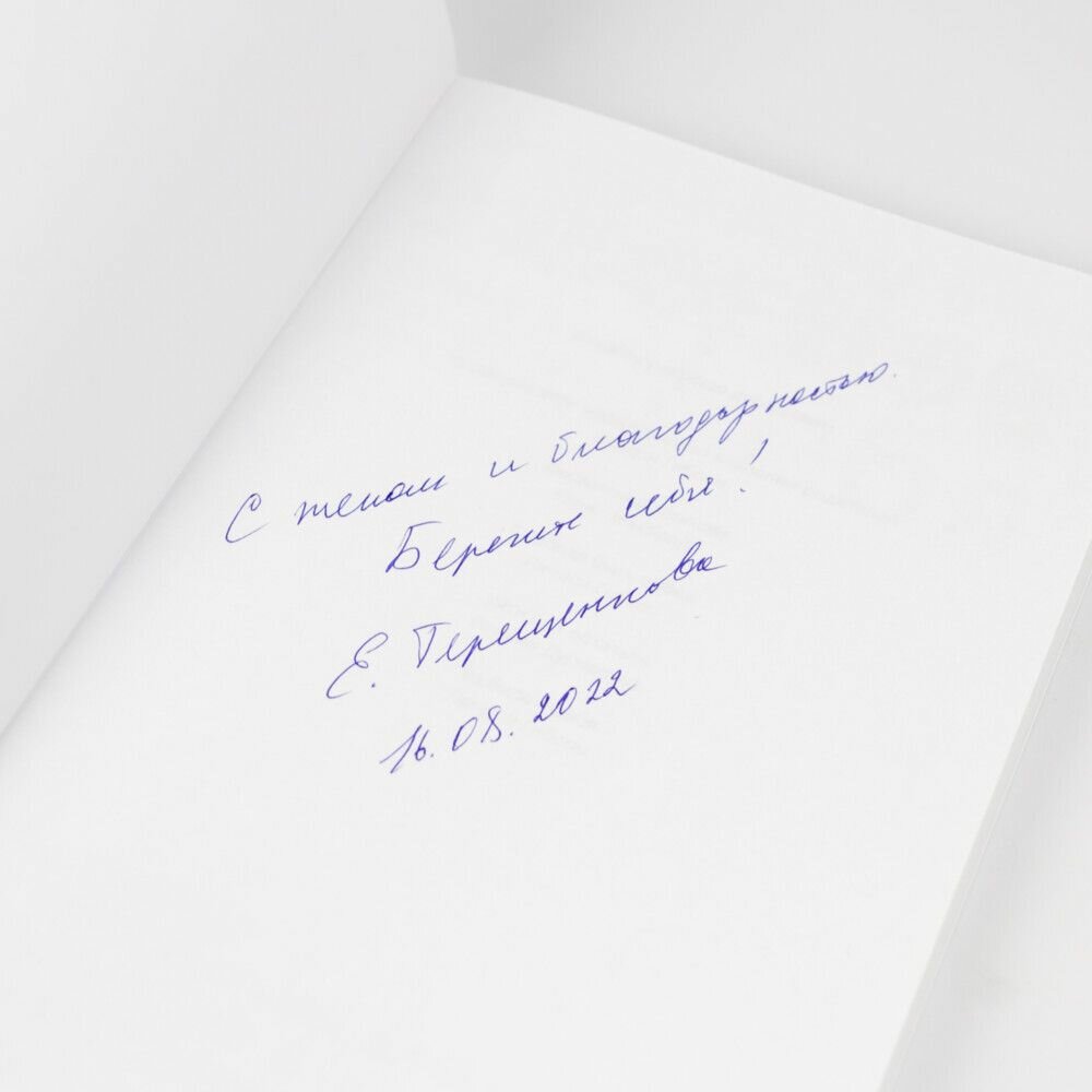 Береги себя. Руководство для взрослых детей эмоционально незрелых родителей - фото №3