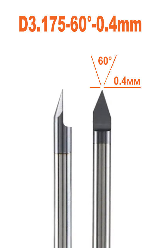 Dreanique коническая гравировальная фреза для гравировки на чпу станке D3.175-60°-0.3mm 11324