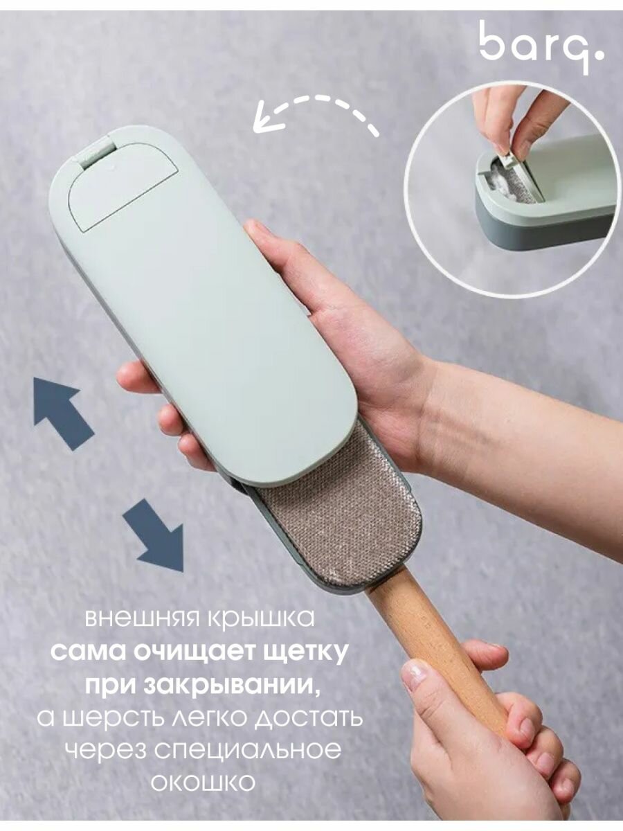 Barq Щетка для одежды - Dusting Brush, Темно-зеленый - фото №3