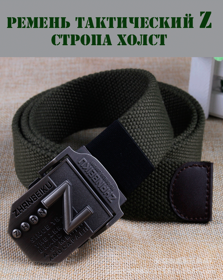 Ремень TodaStyle  для мужчин