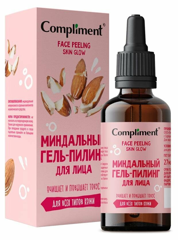 Гель-пилинг для лица Compliment face peeling миндальный, 27 мл - фото №6