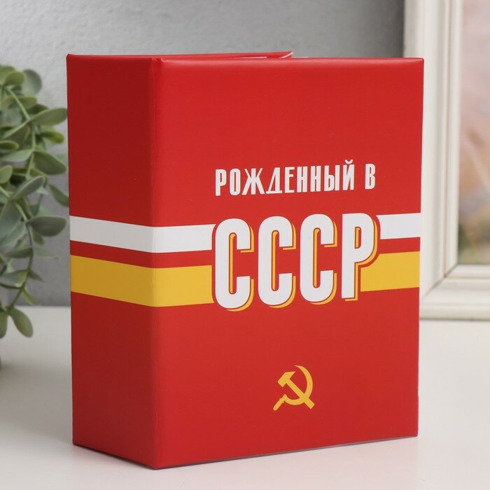 Фотоальбом на 100 фото "USSR time" 10х15 см 10227197