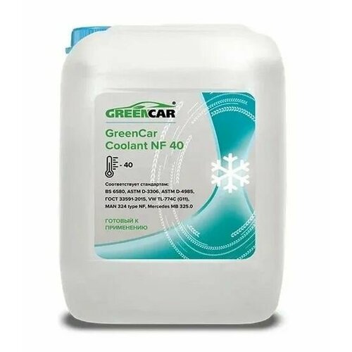 Антифриз GreenCar Coolant NF сине-зелёный 10кг GCC-033