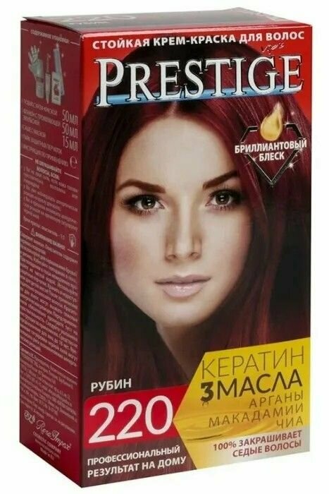 VIP S Prestige Краска для волос, Рубин, 115 мл
