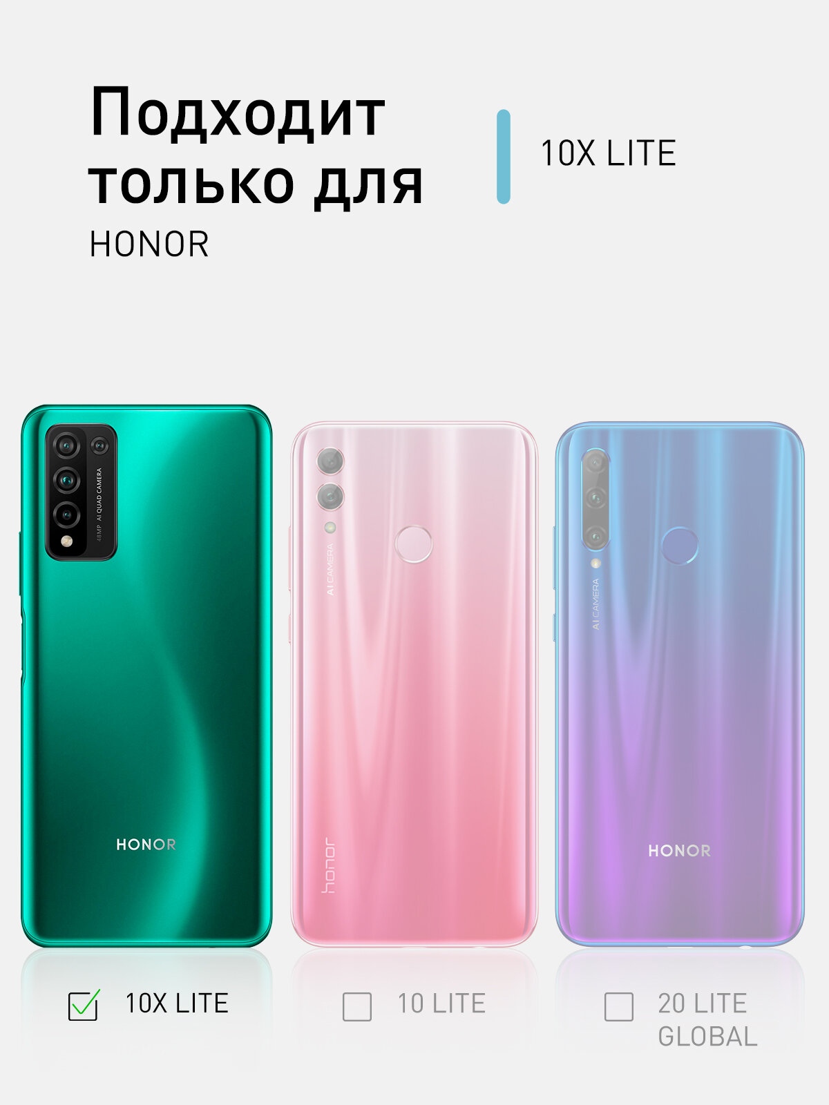 Противоударный силиконовый чехол Rosco на Honor 10X Lite (Хонор 10Х Лайт), прозрачный — фото 1