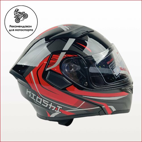 Шлем модуляр KIOSHI Tourist 316 красный, размер L